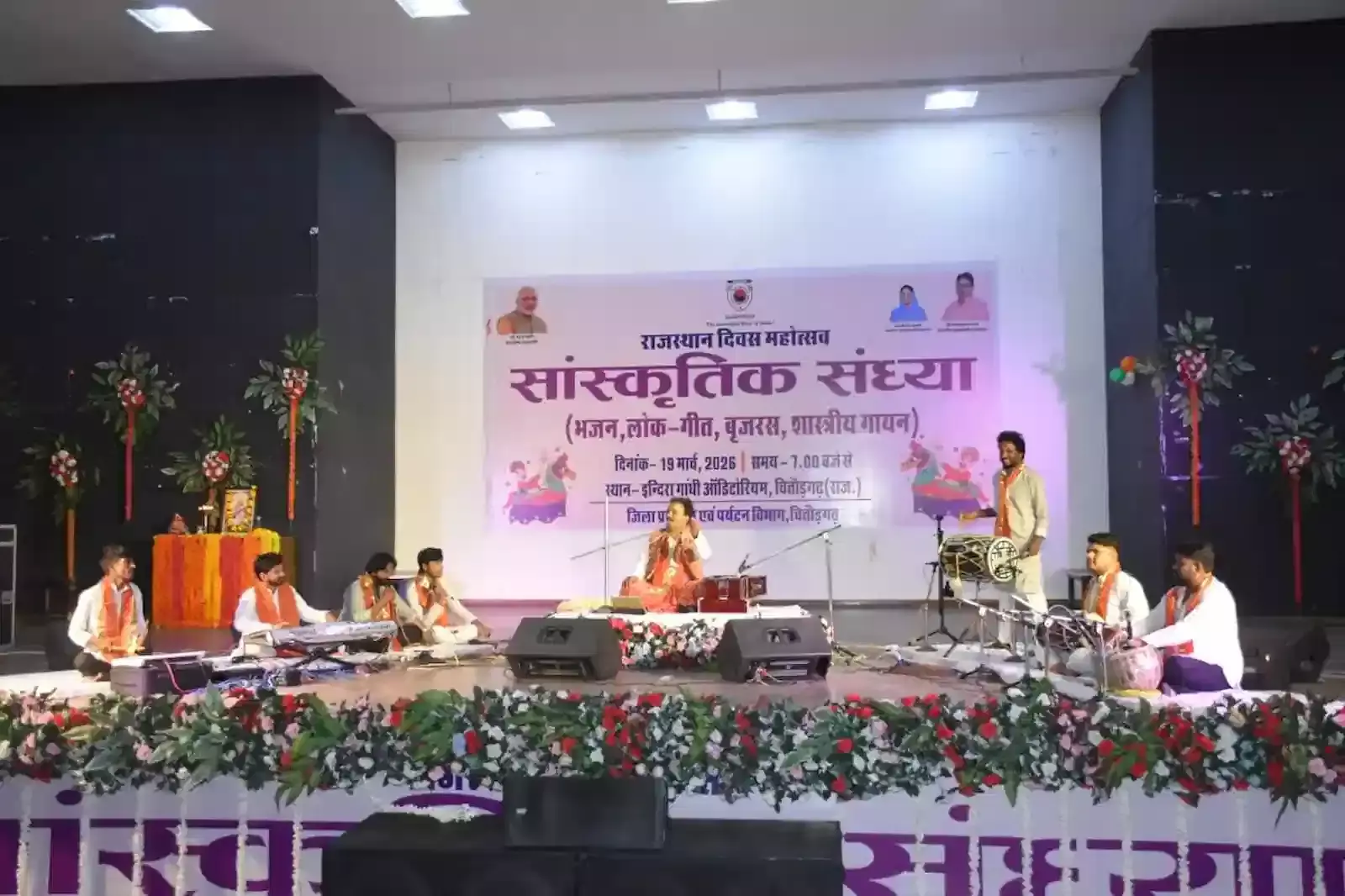 चित्तौड़गढ़ दुर्ग पर राजस्थान दिवस के उपलक्ष्य में लोक नृत्य प्रस्तुति देते कलाकार और उपस्थित दर्शक। चित्तौड़गढ़ दुर्ग पर राजस्थान दिवस के उपलक्ष्य में लोक नृत्य प्रस्तुति देते कलाकार और उपस्थित दर्शक।