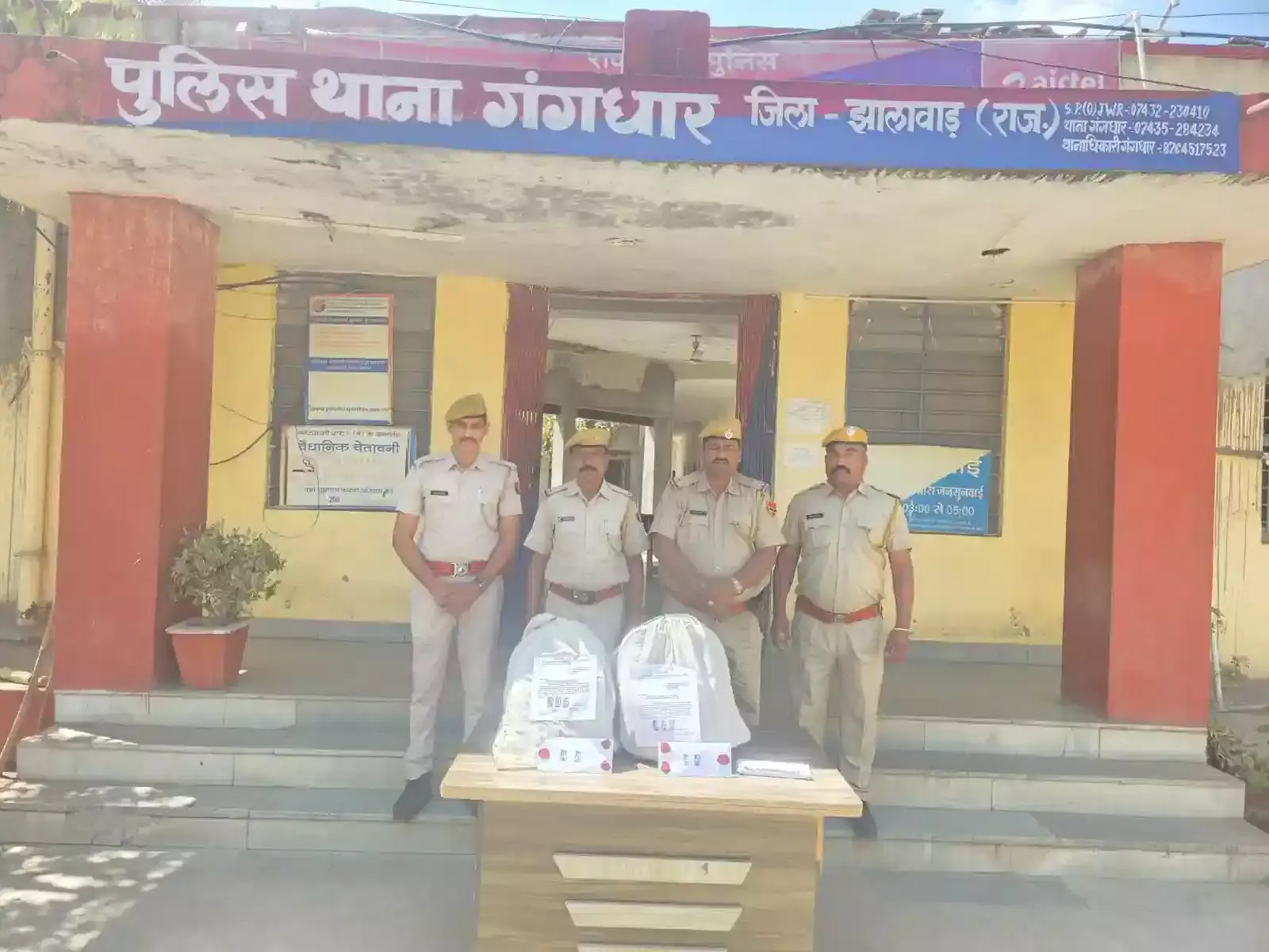 पुलिस थाना गंगधार की टीम द्वारा पकड़ी गई अवैध अफीम और गिरफ्तार किए गए दो अभियुक्तों का प्रदर्शन। पुलिस थाना गंगधार की टीम द्वारा पकड़ी गई अवैध अफीम और गिरफ्तार किए गए दो अभियुक्तों का प्रदर्शन।
