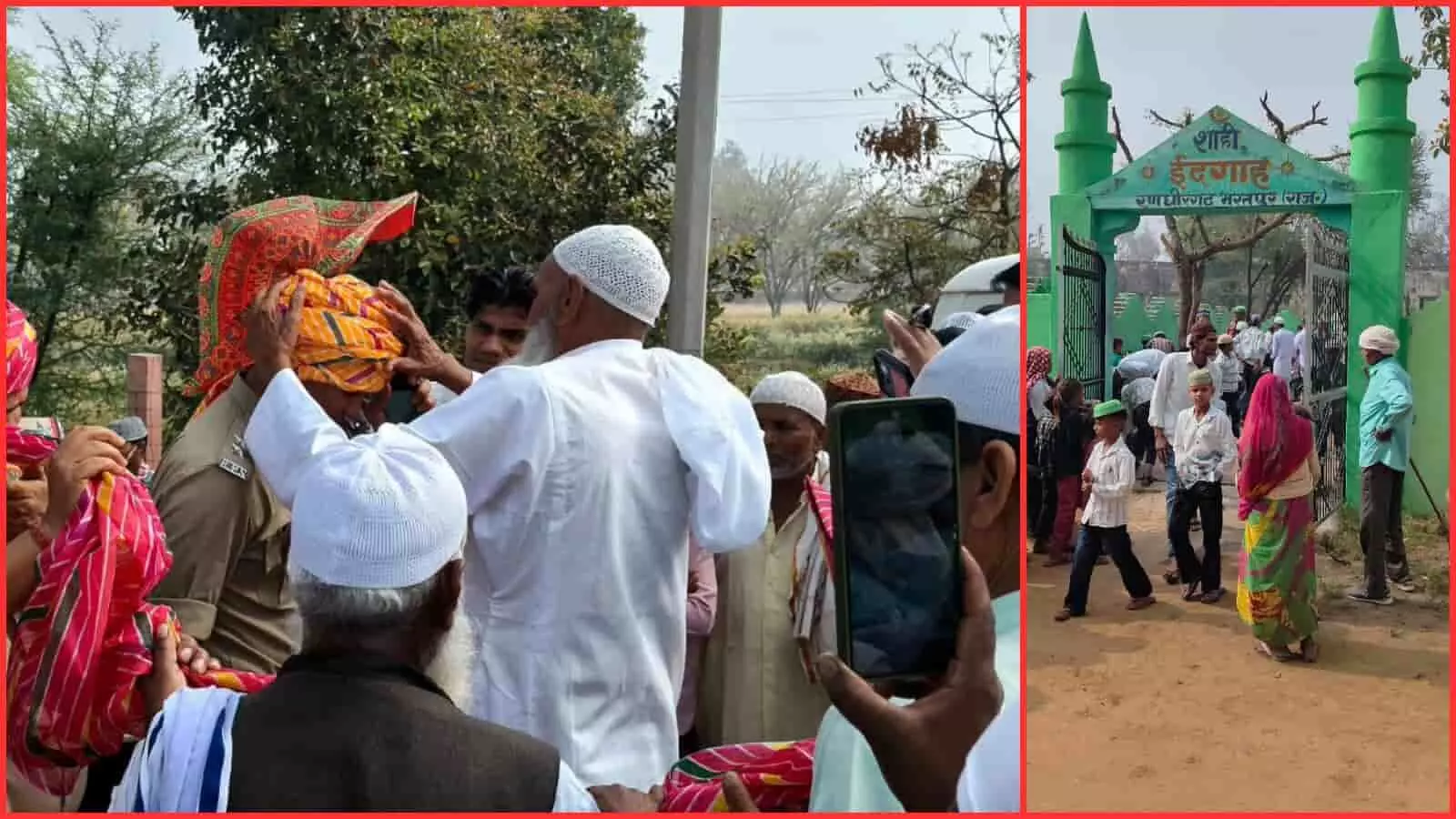 रणधीरगढ़ की शाही ईदगाह में नमाज अता करते मुस्लिम समुदाय के लोग और पुलिस प्रशासन की मौजूदगी। रणधीरगढ़ की शाही ईदगाह में नमाज अता करते मुस्लिम समुदाय के लोग और पुलिस प्रशासन की मौजूदगी।