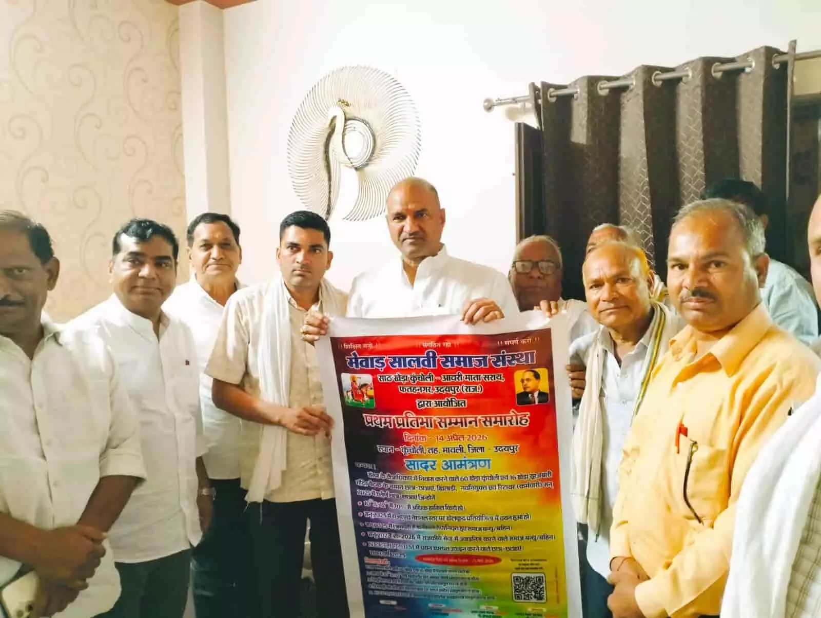 सांसद सी.पी. जोशी करेंगे मेवाड़ सालवी समाज प्रतिभा सम्मान समारोह में शिरकत, पोस्टर का हुआ विमोचन