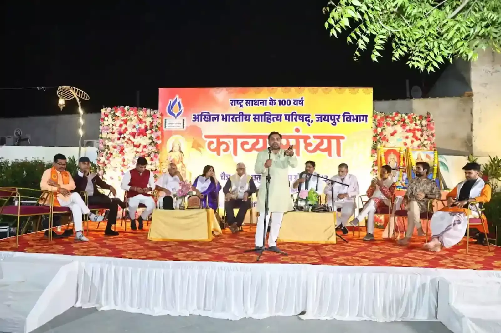 जयपुर के मानसरोवर में आयोजित भव्य काव्य संध्या के दौरान मंच पर कविता पाठ करते हुए कवि। जयपुर के मानसरोवर में आयोजित भव्य काव्य संध्या के दौरान मंच पर कविता पाठ करते हुए कवि।