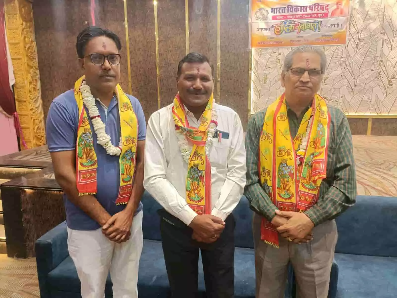 गंगापुर सिटी में भारत विकास परिषद के नवनिर्वाचित पदाधिकारियों की घोषणा के दौरान उपस्थित सदस्य और अतिथि। गंगापुर सिटी में भारत विकास परिषद के नवनिर्वाचित पदाधिकारियों की घोषणा के दौरान उपस्थित सदस्य और अतिथि।
