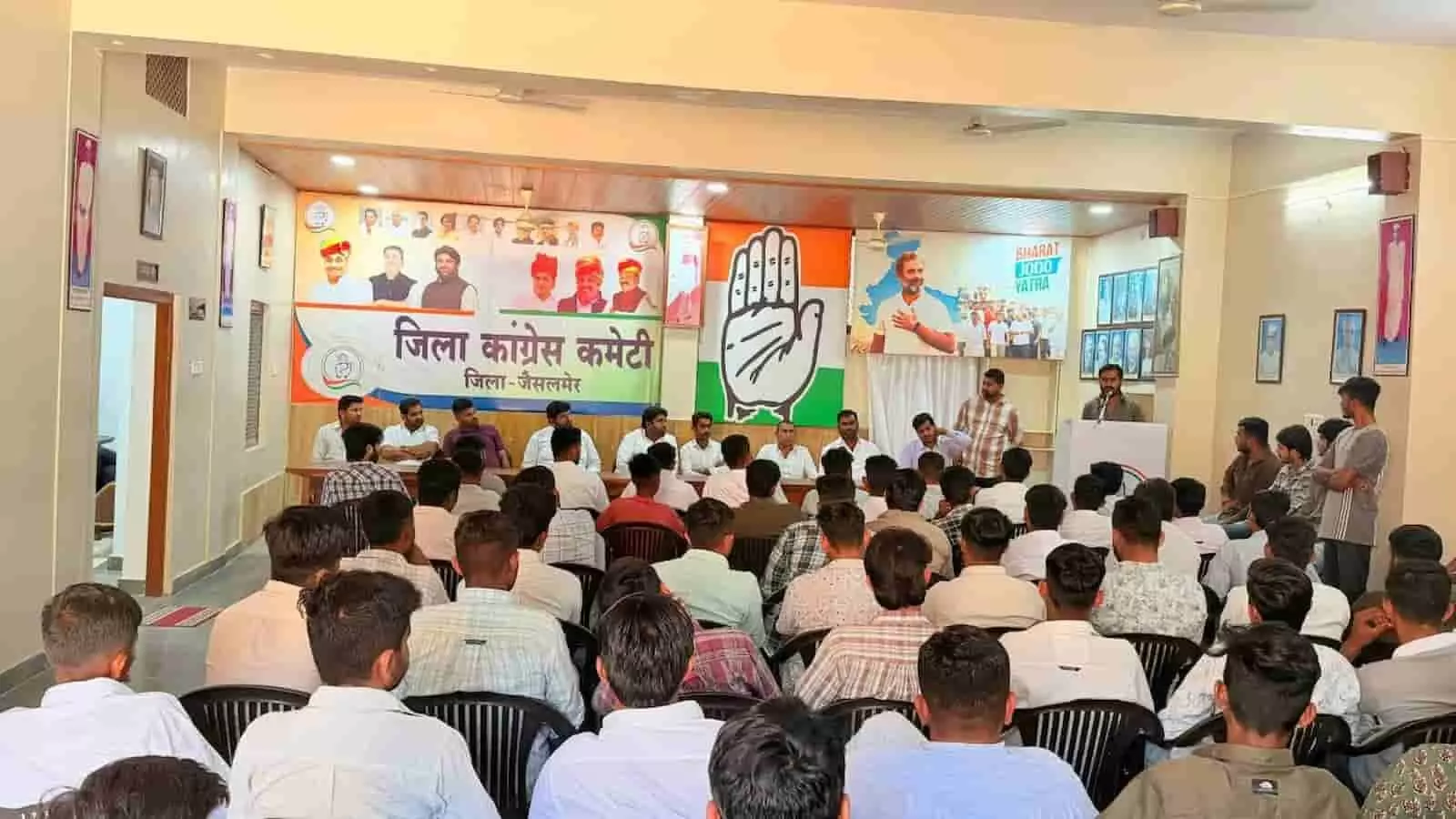 जैसलमेर जिला कांग्रेस कार्यालय में बैठक की अध्यक्षता करते अमरदीन फकीर और उपस्थित युवा कांग्रेस कार्यकर्ता