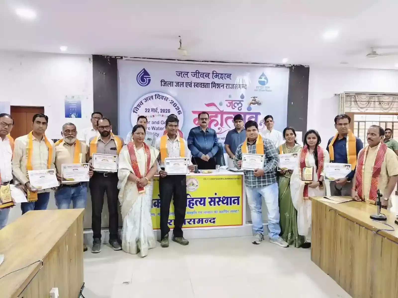 राजसमंद जिला परिषद सभागार में कलेक्टर अरुण कुमार हसीजा और साकेत साहित्य संस्थान के सदस्य पुस्तक विमोचन करते हुए दिख रहे हैं।