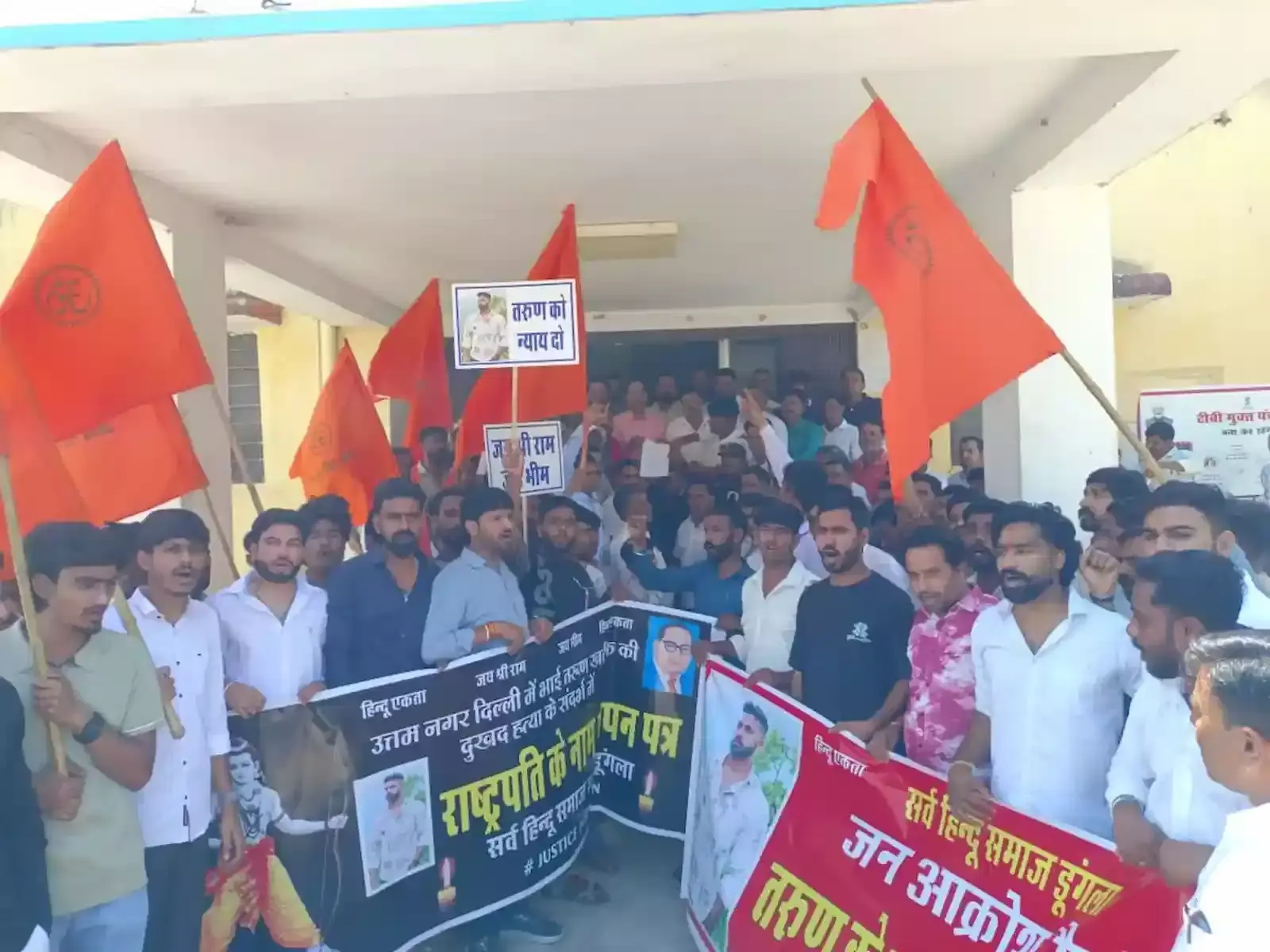 डूंगला बस स्टैंड पर तरुण खटीक की हत्या के विरोध में प्रदर्शन करते और पोस्टर थामे हुए सर्व हिंदू समाज के लोग। डूंगला बस स्टैंड पर तरुण खटीक की हत्या के विरोध में प्रदर्शन करते और पोस्टर थामे हुए सर्व हिंदू समाज के लोग।