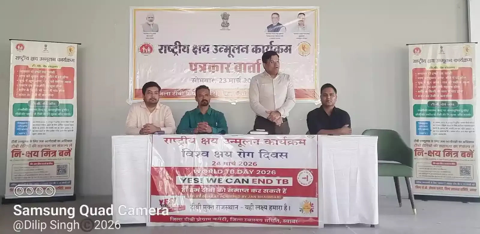 ब्यावर के गीता रेस्त्रां में स्वास्थ्य विभाग के अधिकारी विश्व क्षय रोग दिवस पर आयोजित संगोष्ठी में टीबी रोकथाम की जानकारी दे रहे हैं। ब्यावर के गीता रेस्त्रां में स्वास्थ्य विभाग के अधिकारी विश्व क्षय रोग दिवस पर आयोजित संगोष्ठी में टीबी रोकथाम की जानकारी दे रहे हैं।