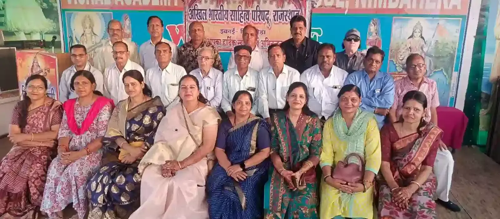 निंबाहेड़ा में साहित्य परिषद के स्थापना दिवस कार्यक्रम में दीप प्रज्वलित करते अतिथि और उपस्थित साहित्यकार। निंबाहेड़ा में साहित्य परिषद के स्थापना दिवस कार्यक्रम में दीप प्रज्वलित करते अतिथि और उपस्थित साहित्यकार।