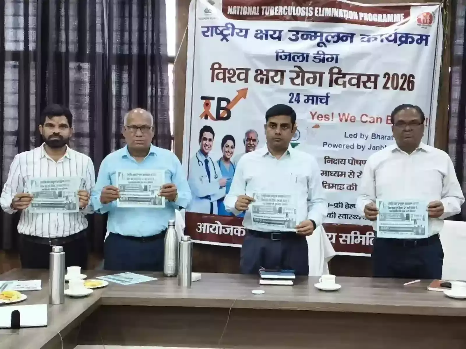 पंचायत समिति सभागार डीग में जिला कलक्टर उत्सव कौशल स्वास्थ्य अधिकारियों के साथ टीबी मुक्त अभियान की समीक्षा बैठक करते हुए। पंचायत समिति सभागार डीग में जिला कलक्टर उत्सव कौशल स्वास्थ्य अधिकारियों के साथ टीबी मुक्त अभियान की समीक्षा बैठक करते हुए।