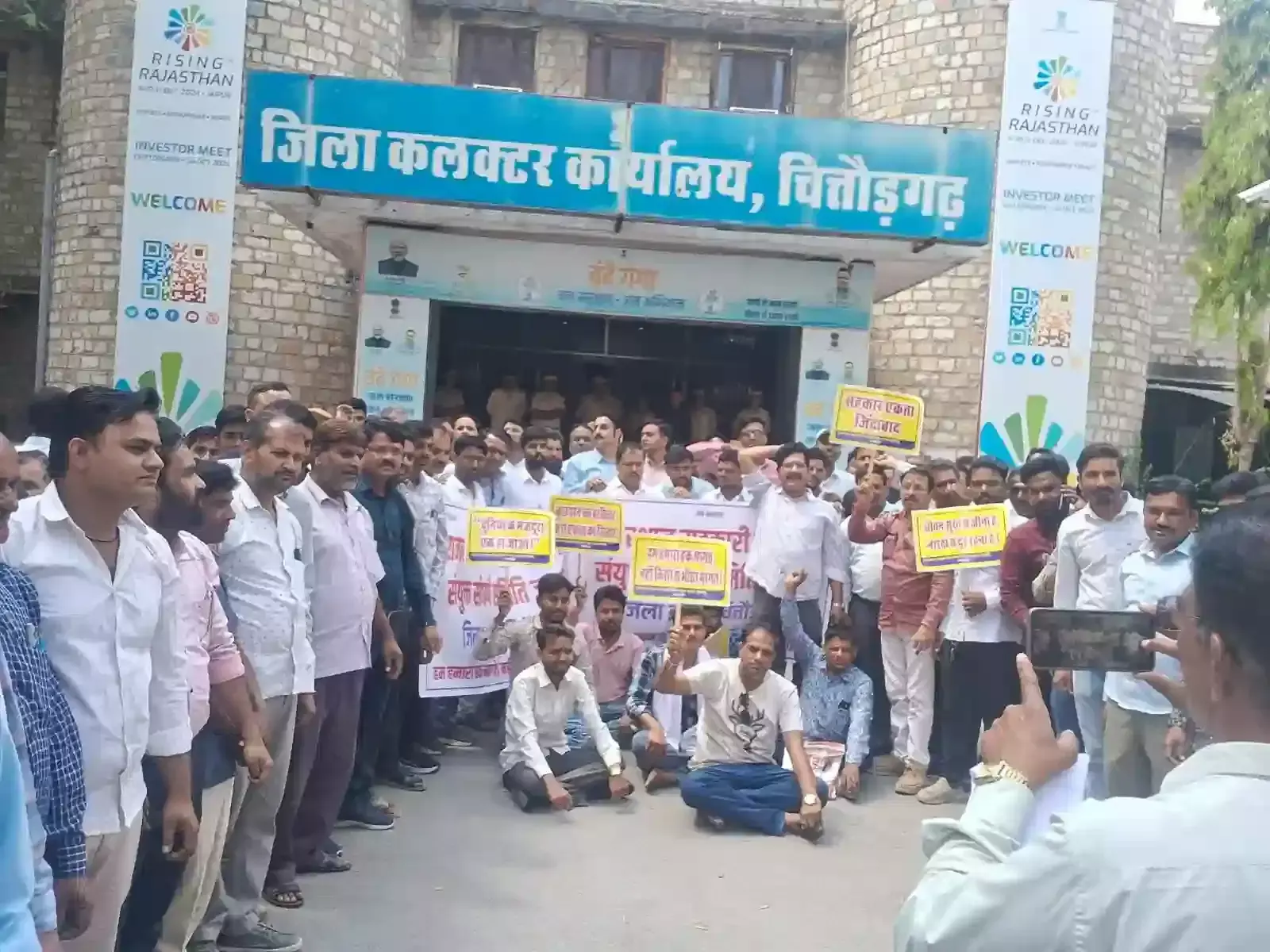 चित्तौड़गढ़ कलेक्ट्रेट के बाहर ढोल बजाकर प्रदर्शन करते राजस्थान सहकारी कर्मचारी संयुक्त संघर्ष समिति के कर्मचारी और पदाधिकारी। चित्तौड़गढ़ कलेक्ट्रेट के बाहर ढोल बजाकर प्रदर्शन करते राजस्थान सहकारी कर्मचारी संयुक्त संघर्ष समिति के कर्मचारी और पदाधिकारी।