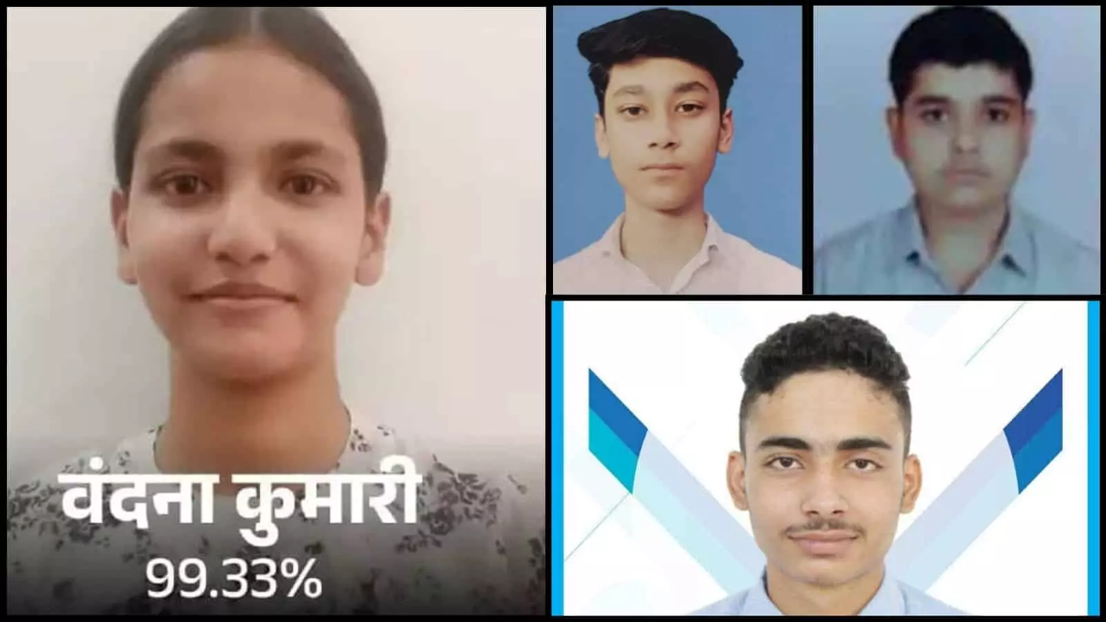 राजस्थान बोर्ड 10वीं की परीक्षा में टॉप करने वाली छात्रा वंदना डागुर भरतपुर में अपने परिवार के साथ बैठी हुई। राजस्थान बोर्ड 10वीं की परीक्षा में टॉप करने वाली छात्रा वंदना डागुर भरतपुर में अपने परिवार के साथ बैठी हुई।