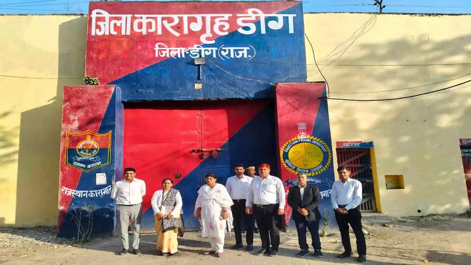 डीग जिला कारागृह में मुख्य न्यायिक मजिस्ट्रेट और अधिकारियों द्वारा बंदियों की विधिक समीक्षा बैठक का आयोजन। डीग जिला कारागृह में मुख्य न्यायिक मजिस्ट्रेट और अधिकारियों द्वारा बंदियों की विधिक समीक्षा बैठक का आयोजन।