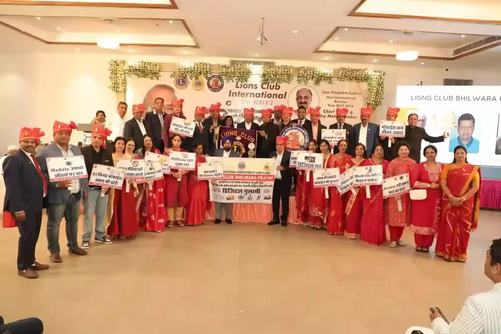 भीलवाड़ा में लायंस क्लब रीजन 4 की संकल्प 2026 कॉन्फ्रेंस के दौरान मंचासीन अतिथि और पुरस्कार प्राप्त करते सदस्य। भीलवाड़ा में लायंस क्लब रीजन 4 की संकल्प 2026 कॉन्फ्रेंस के दौरान मंचासीन अतिथि और पुरस्कार प्राप्त करते सदस्य।