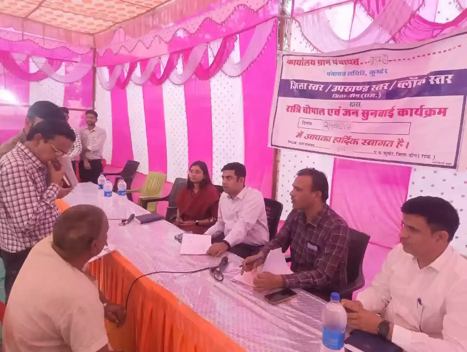 डीग के ग्राम कुम्हां में रात्रि चौपाल के दौरान ग्रामीणों की समस्याएं सुनते जिला कलक्टर उत्सव कौशल। डीग के ग्राम कुम्हां में रात्रि चौपाल के दौरान ग्रामीणों की समस्याएं सुनते जिला कलक्टर उत्सव कौशल।