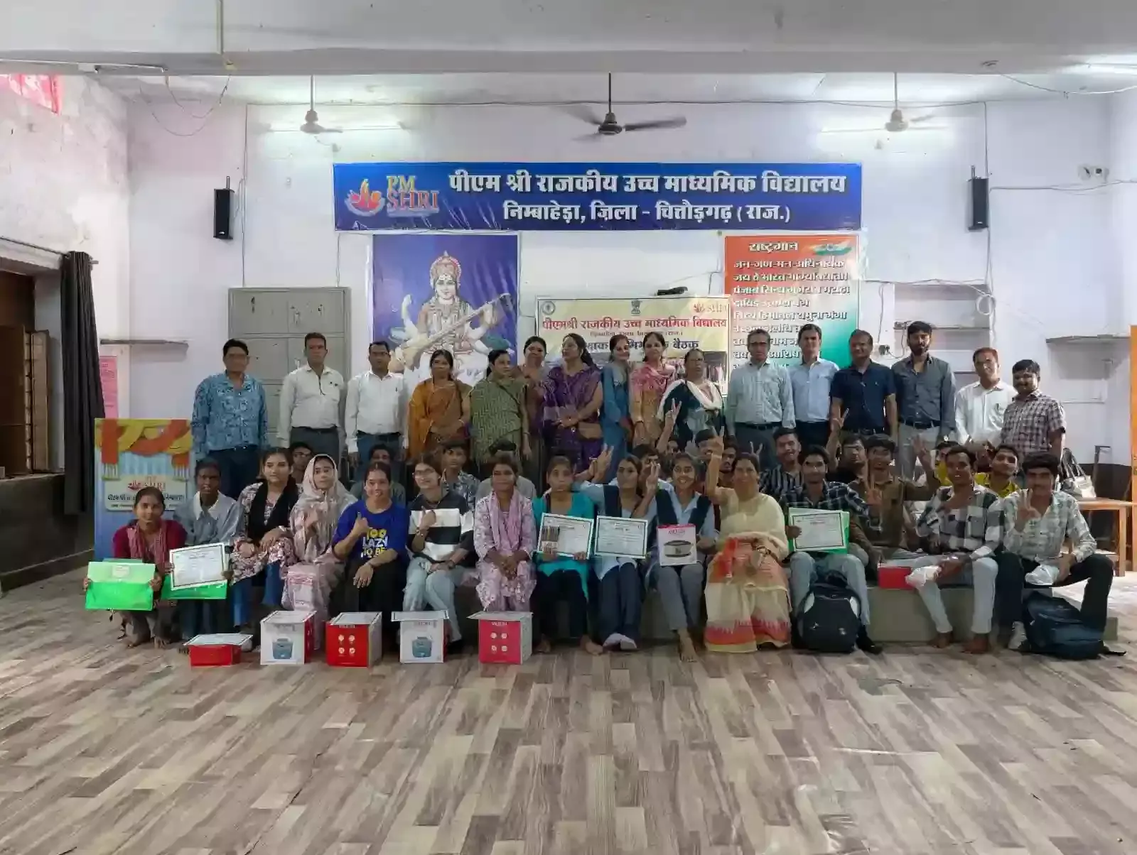 निम्बाहेड़ा के पीएम श्री विद्यालय में आयोजित कार्यक्रम के दौरान अतिथि विद्यार्थियों को प्रगति पत्र और पुरस्कार वितरित कर रहे हैं। निम्बाहेड़ा के पीएम श्री विद्यालय में आयोजित कार्यक्रम के दौरान अतिथि विद्यार्थियों को प्रगति पत्र और पुरस्कार वितरित कर रहे हैं।