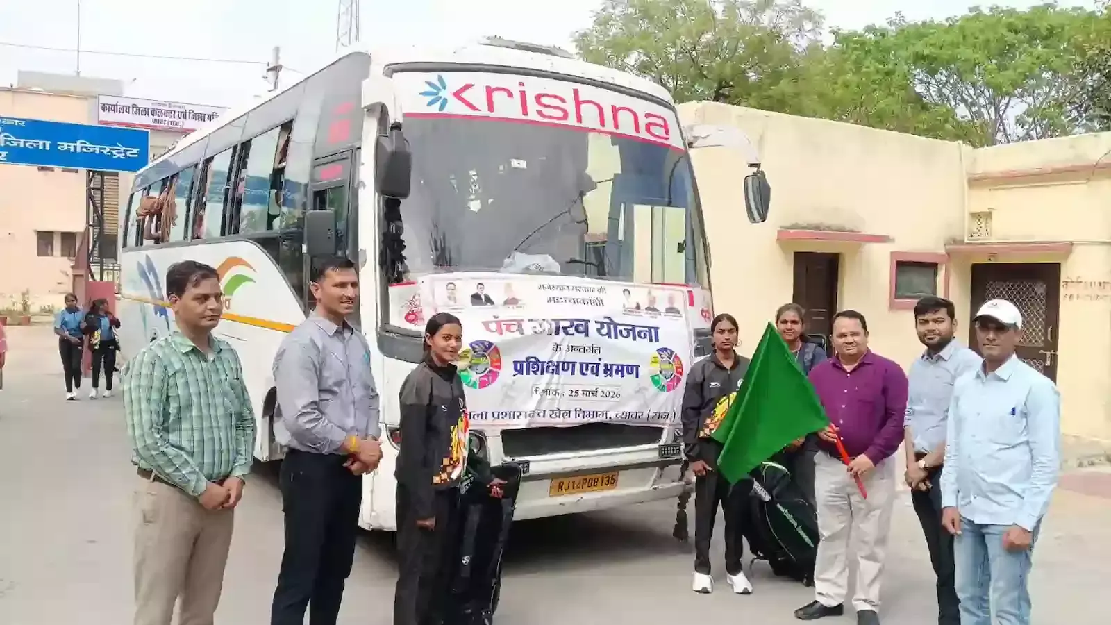 ब्यावर जिला प्रशासन द्वारा आयोजित कार्यक्रम में हॉकी स्टिक और किट के साथ खड़े युवा खिलाड़ी और उपस्थित अतिथि। ब्यावर जिला प्रशासन द्वारा आयोजित कार्यक्रम में हॉकी स्टिक और किट के साथ खड़े युवा खिलाड़ी और उपस्थित अतिथि।