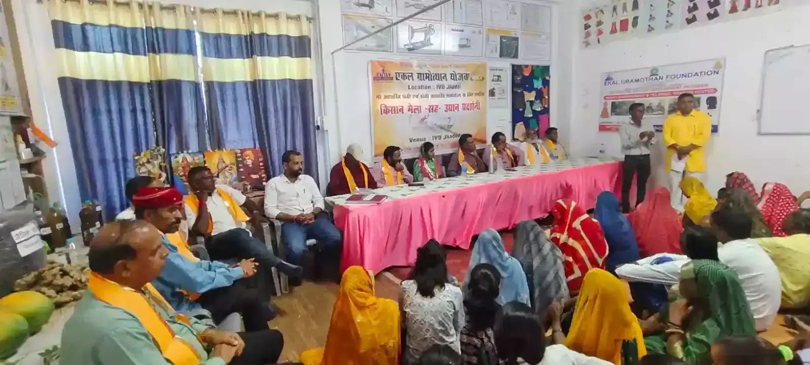 झाड़ोल के IVD केंद्र में किसान मेले के दौरान जैविक उत्पादों की प्रदर्शनी देखते अतिथि और किसान। झाड़ोल के IVD केंद्र में किसान मेले के दौरान जैविक उत्पादों की प्रदर्शनी देखते अतिथि और किसान।