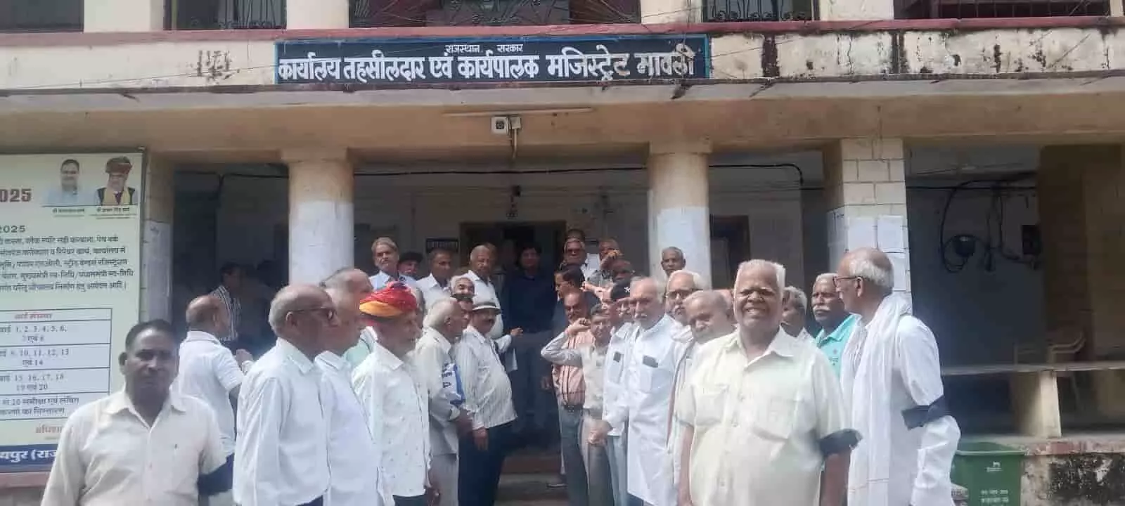 मावली: वित्त आयोग के नए अधिनियम के खिलाफ पेंशनर समाज ने सौंपा ज्ञापन मावली: वित्त आयोग के नए अधिनियम के खिलाफ पेंशनर समाज ने सौंपा ज्ञापन