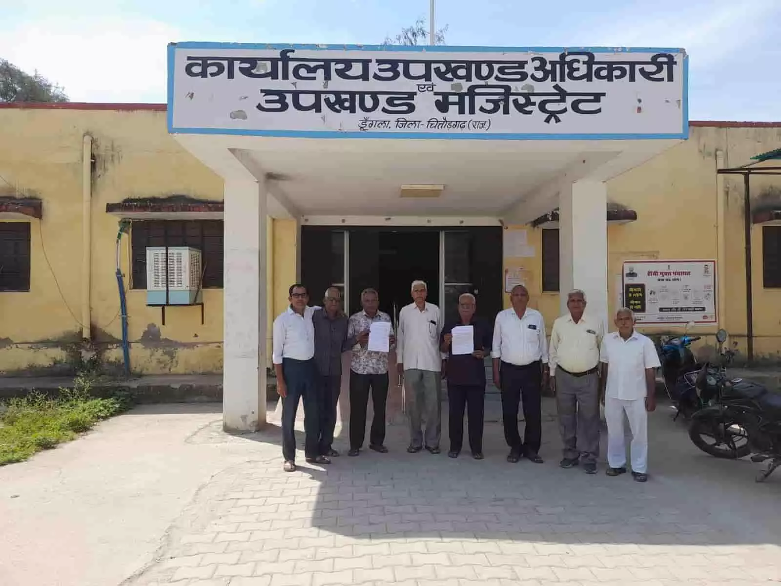 डूंगला उपखंड कार्यालय में पेंशनर्स समाज के सदस्य एसडीएम को ज्ञापन सौंपते हुए। डूंगला उपखंड कार्यालय में पेंशनर्स समाज के सदस्य एसडीएम को ज्ञापन सौंपते हुए।