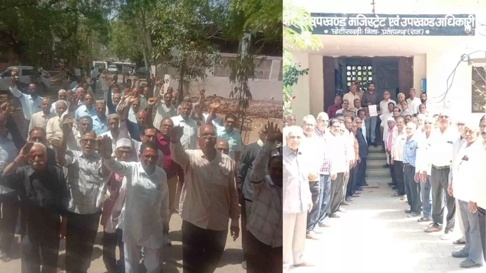 छोटी सादड़ी में आठवें वेतन आयोग की विसंगतियों के खिलाफ प्रदर्शन करते हुए ज्ञापन देते पेंशनभोगी समूह। छोटी सादड़ी में आठवें वेतन आयोग की विसंगतियों के खिलाफ प्रदर्शन करते हुए ज्ञापन देते पेंशनभोगी समूह।