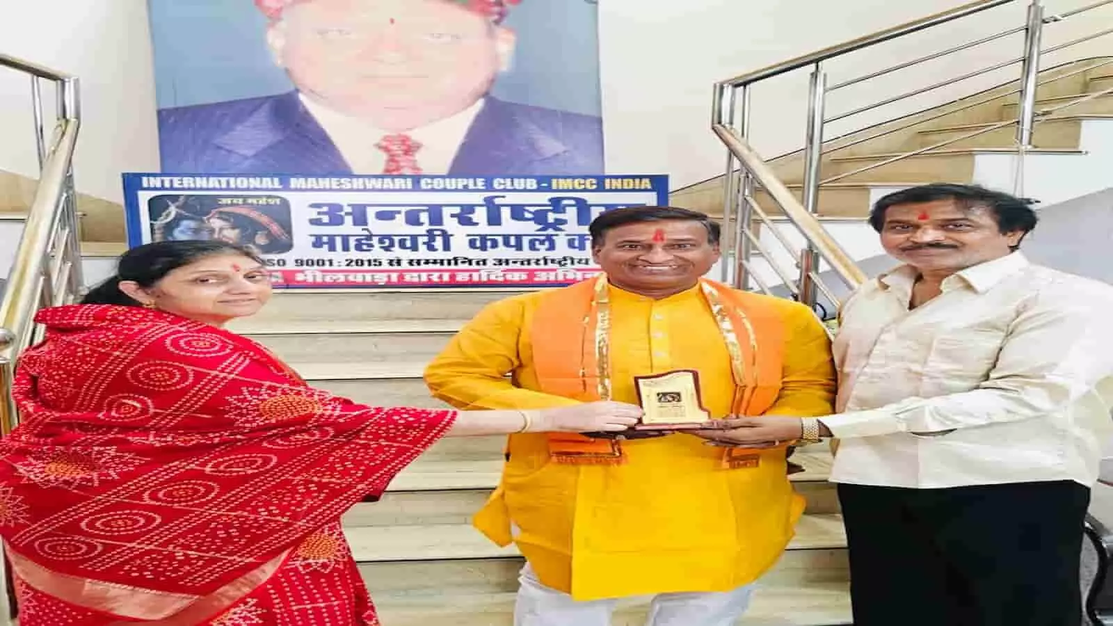 विश्व रंगमंच दिवस: भीलवाड़ा में रामचंद्र मून्दड़ा उभरते कलाकार प्रतिभा सम्मान से सम्मानित विश्व रंगमंच दिवस: भीलवाड़ा में रामचंद्र मून्दड़ा उभरते कलाकार प्रतिभा सम्मान से सम्मानित