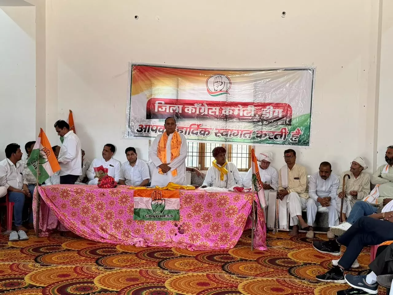 डीग जिला कांग्रेस की मासिक बैठक: संगठन बचाओ-लोकतंत्र बचाओ अभियान का आगाज डीग जिला कांग्रेस की मासिक बैठक: संगठन बचाओ-लोकतंत्र बचाओ अभियान का आगाज