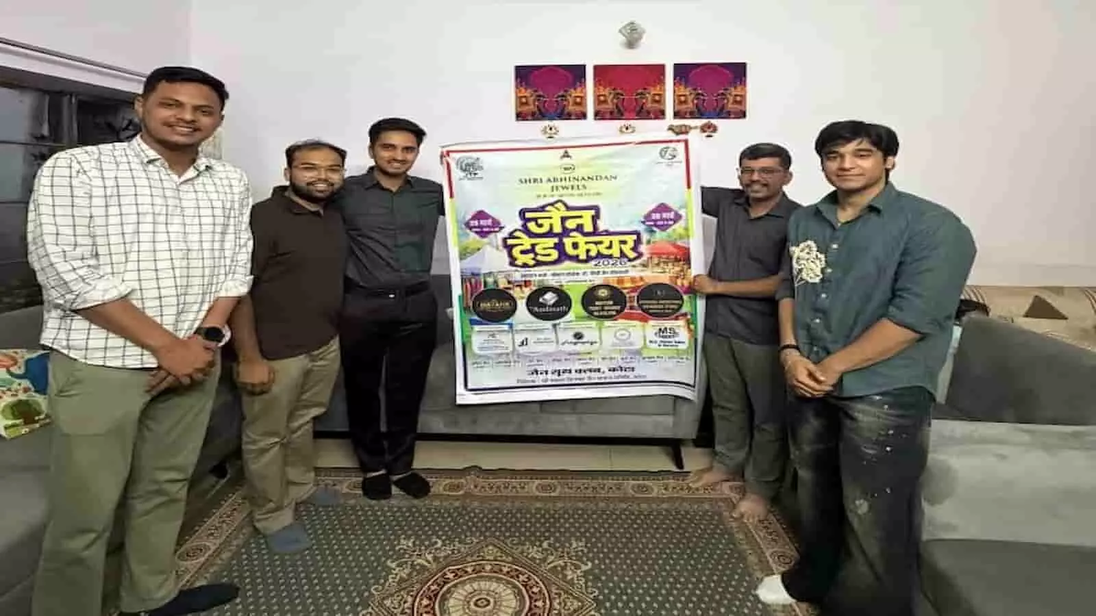 कोटा: महावीर जयंती पर जैन ट्रेड फेयर 2026 का आयोजन, डीवाईएसपी ने किया पोस्टर विमोचन कोटा: महावीर जयंती पर जैन ट्रेड फेयर 2026 का आयोजन, डीवाईएसपी ने किया पोस्टर विमोचन