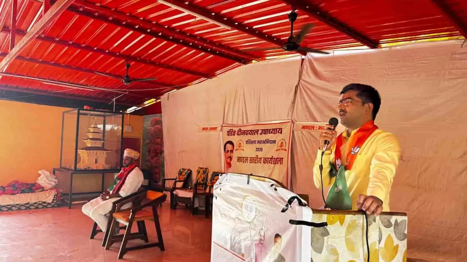धौलागढ़ में आयोजित भाजपा प्रशिक्षण शिविर के दौरान मंच पर संबोधन देते मुख्य वक्ता धौलागढ़ में आयोजित भाजपा प्रशिक्षण शिविर के दौरान मंच पर संबोधन देते मुख्य वक्ता