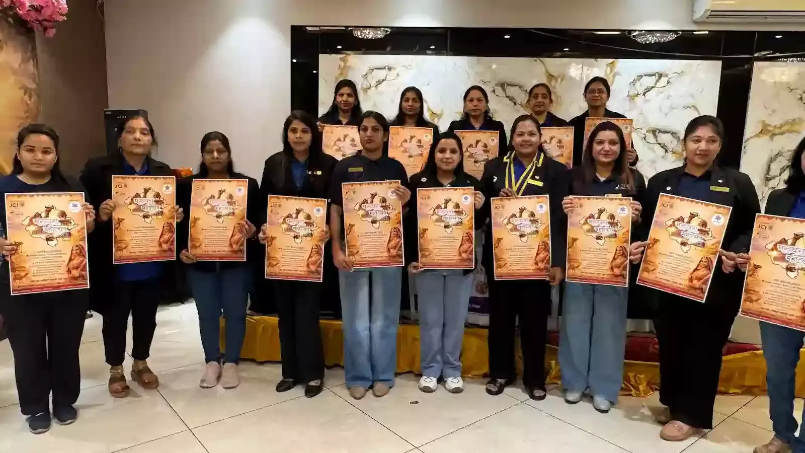 कोटा में मरूधरा महोत्सव के पोस्टर के साथ प्रेस कॉन्फ्रेंस करतीं जेसीआई कोटा एलीगेंस की महिला पदाधिकारी। कोटा में मरूधरा महोत्सव के पोस्टर के साथ प्रेस कॉन्फ्रेंस करतीं जेसीआई कोटा एलीगेंस की महिला पदाधिकारी।