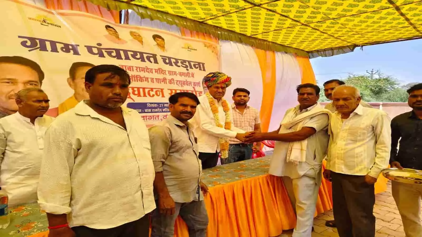 बगली गांव में विधायक राधेश्याम बैरवा ने किया इंटरलॉकिंग खरंजा और ट्यूबवेल का लोकार्पण बगली गांव में विधायक राधेश्याम बैरवा ने किया इंटरलॉकिंग खरंजा और ट्यूबवेल का लोकार्पण