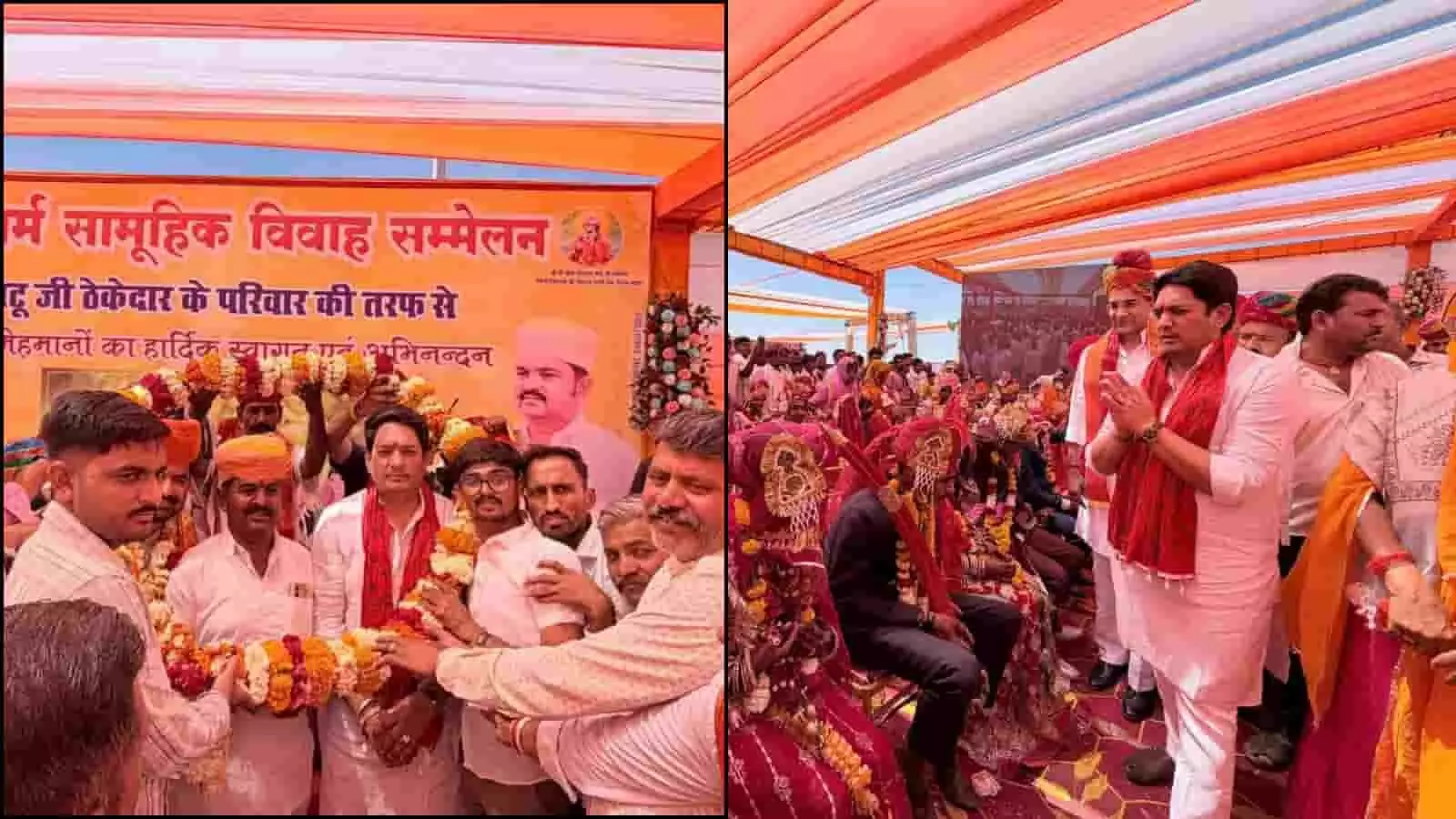 रायपुर: मंत्री अविनाश गहलोत ने चावण्डिया कला सामूहिक विवाह में दिया आशीर्वाद रायपुर: मंत्री अविनाश गहलोत ने चावण्डिया कला सामूहिक विवाह में दिया आशीर्वाद