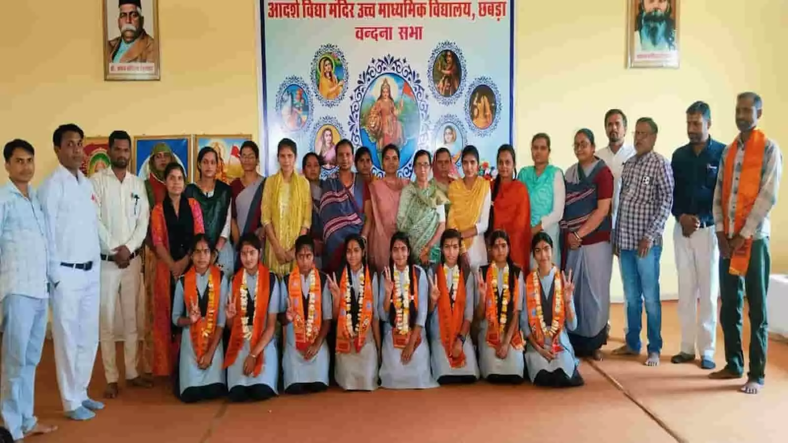 बारां: छबड़ा के आदर्श विद्या मंदिर का 10th बोर्ड में शत-प्रतिशत परिणाम बारां: छबड़ा के आदर्श विद्या मंदिर का 10th बोर्ड में शत-प्रतिशत परिणाम