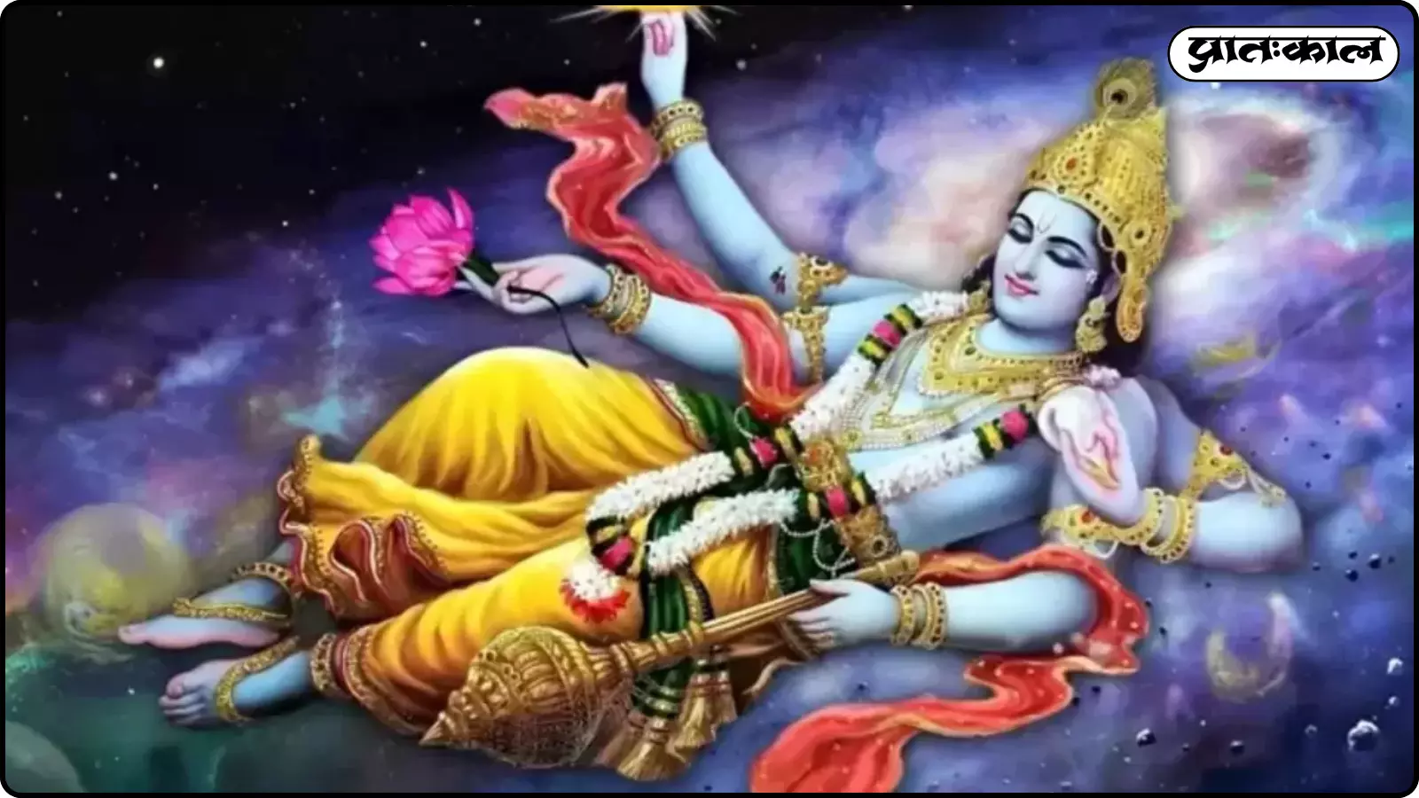 वर्ष 2026 में कामदा एकादशी 29 मार्च, रविवार को मनाया जाएगा वर्ष 2026 में कामदा एकादशी 29 मार्च, रविवार को मनाया जाएगा