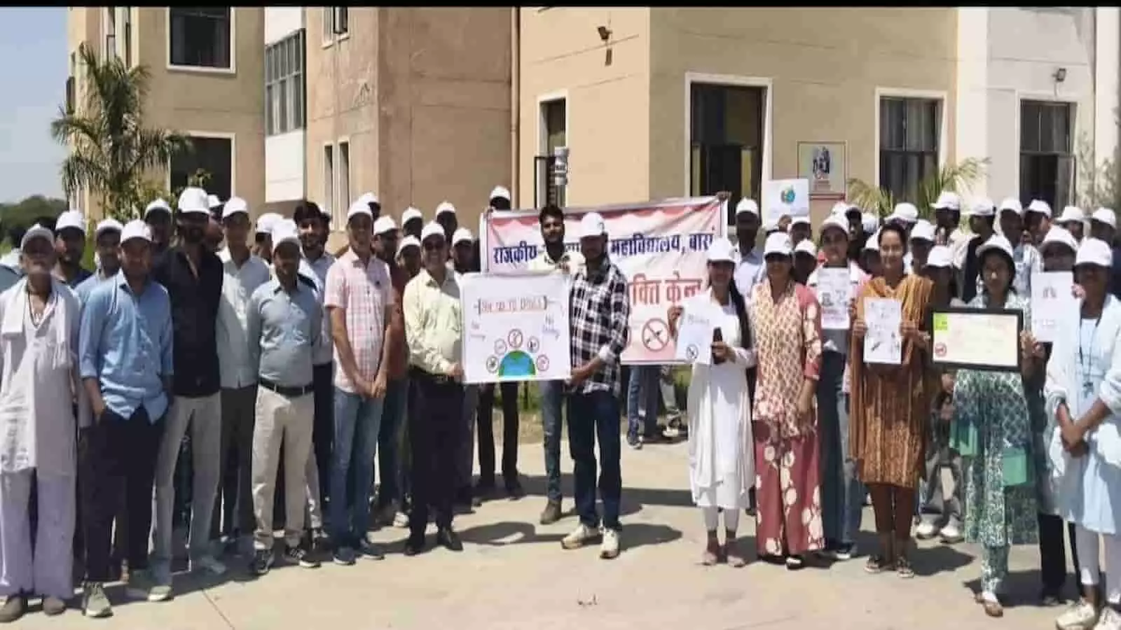 बारां: राजकीय अभियांत्रिकी महाविद्यालय के छात्रों ने निकाली नशा मुक्ति जागरूकता रैली बारां: राजकीय अभियांत्रिकी महाविद्यालय के छात्रों ने निकाली नशा मुक्ति जागरूकता रैली