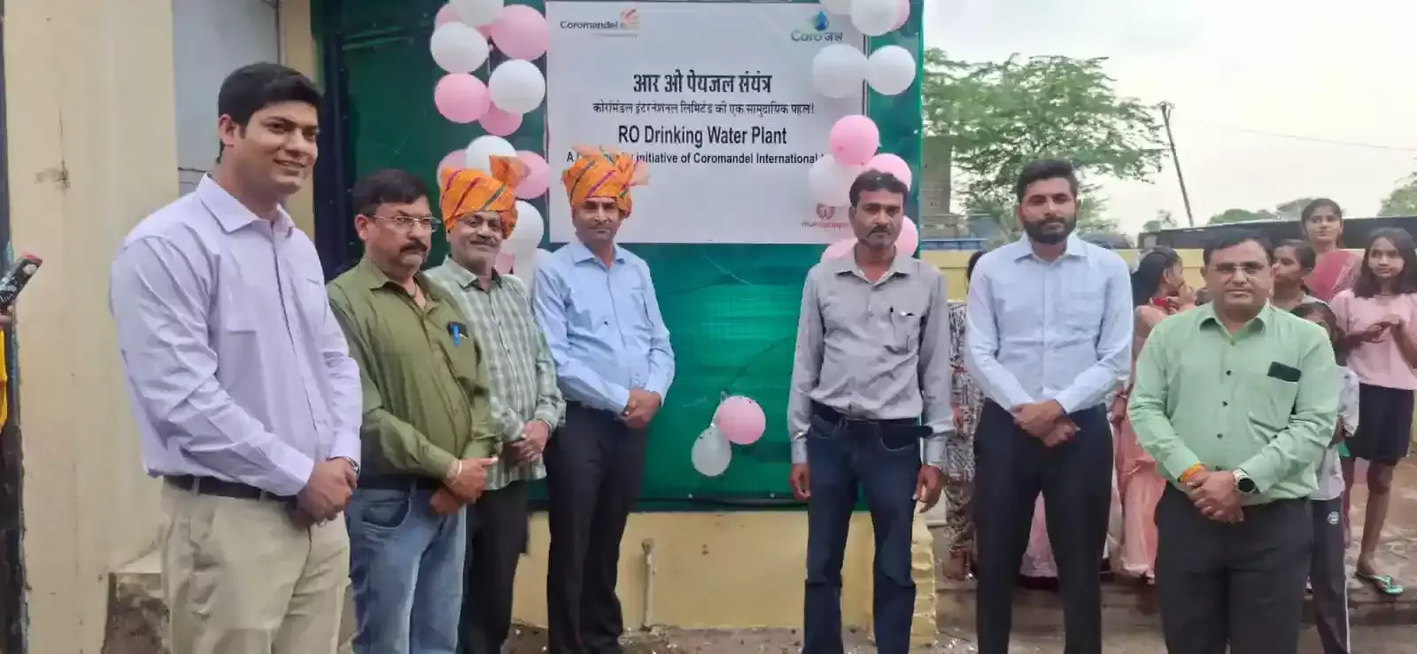 कोटा के रेलगाँव राजकीय प्राथमिक विद्यालय में नवनिर्मित आरओ प्लांट के पास खड़े कोरोमंडल इंटरनेशनल कंपनी के अधिकारी और स्कूल स्टाफ। कोटा के रेलगाँव राजकीय प्राथमिक विद्यालय में नवनिर्मित आरओ प्लांट के पास खड़े कोरोमंडल इंटरनेशनल कंपनी के अधिकारी और स्कूल स्टाफ।