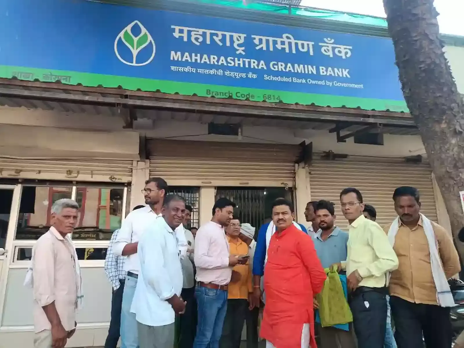 कोरपना के महाराष्ट्र ग्रामीण बैंक परिसर में नागरिकों की शिकायतों के बीच निरीक्षण करते विधायक देवराव भोंगले। कोरपना के महाराष्ट्र ग्रामीण बैंक परिसर में नागरिकों की शिकायतों के बीच निरीक्षण करते विधायक देवराव भोंगले।