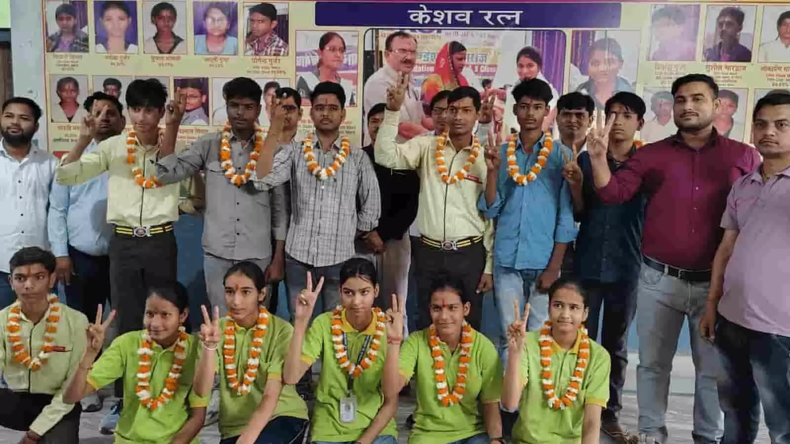हिण्डौन: बोर्ड परीक्षा में केशव विद्या मंदिर का शानदार प्रदर्शन, अब रेजोनेंस की फैकल्टी भी उपलब्ध