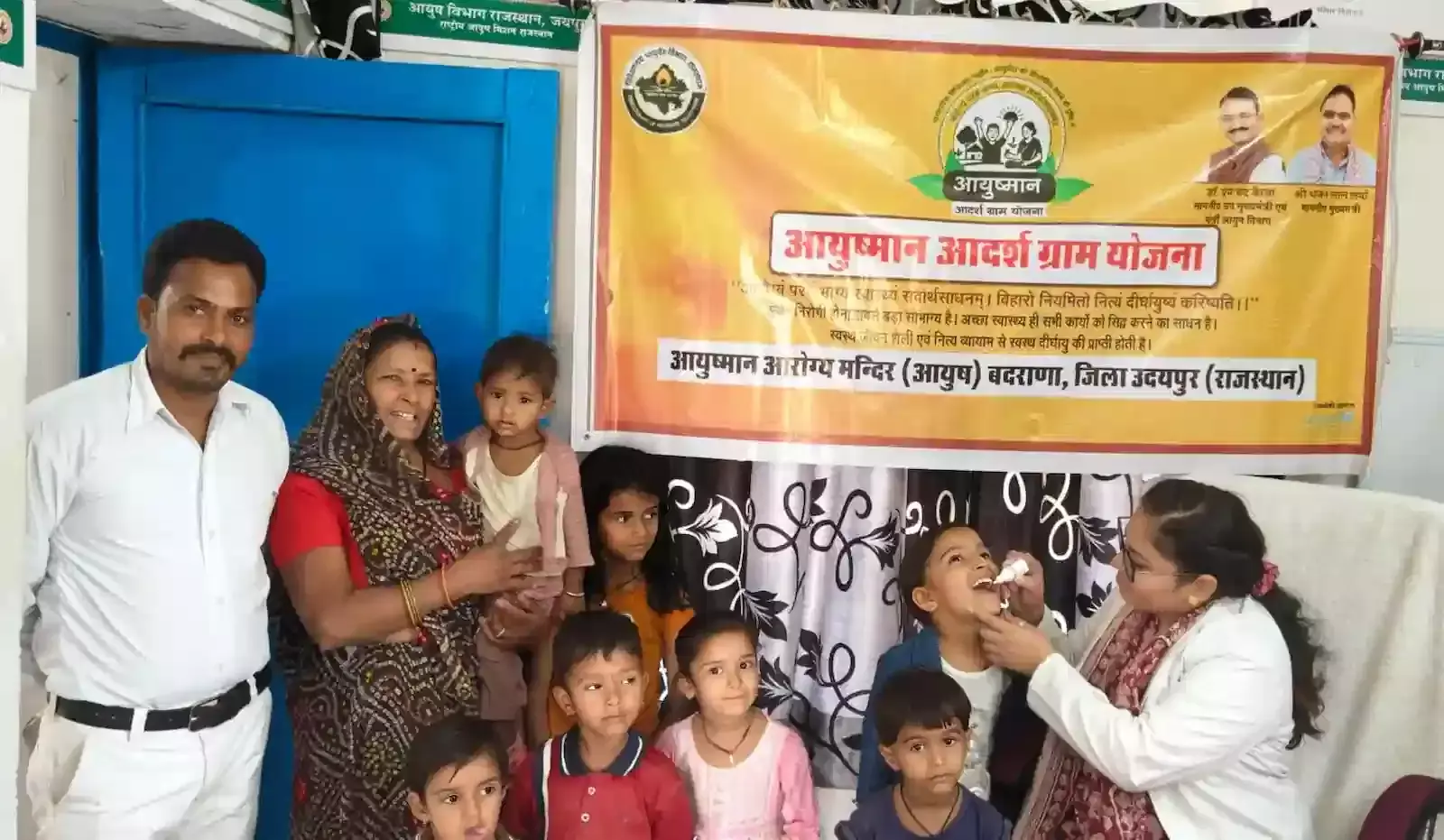 बदराना के राजकीय आयुर्वेद औषधालय में चिकित्सा अधिकारी बच्चों को स्वर्णप्राशन की आयुर्वेदिक औषधि पिलाते हुए।