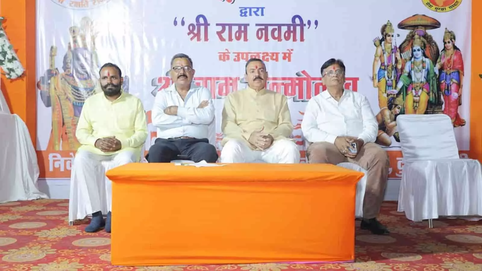 चित्तौड़गढ़: श्री राम जन्मोत्सव भव्य संगम धर्मसभा में गूँजा जय श्रीराम का उद्घोष चित्तौड़गढ़: श्री राम जन्मोत्सव भव्य संगम धर्मसभा में गूँजा जय श्रीराम का उद्घोष