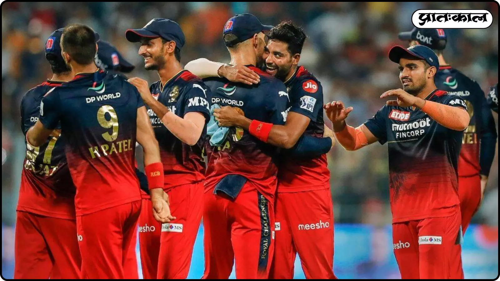 RCB ने 2025 की बेंगलुरु भगदड़ में मारे गए 11 लोगों की याद में चिन्नास्वामी स्टेडियम में 11 सीटें हमेशा खाली रखने का फैसला किया। RCB ने 2025 की बेंगलुरु भगदड़ में मारे गए 11 लोगों की याद में चिन्नास्वामी स्टेडियम में 11 सीटें हमेशा खाली रखने का फैसला किया।