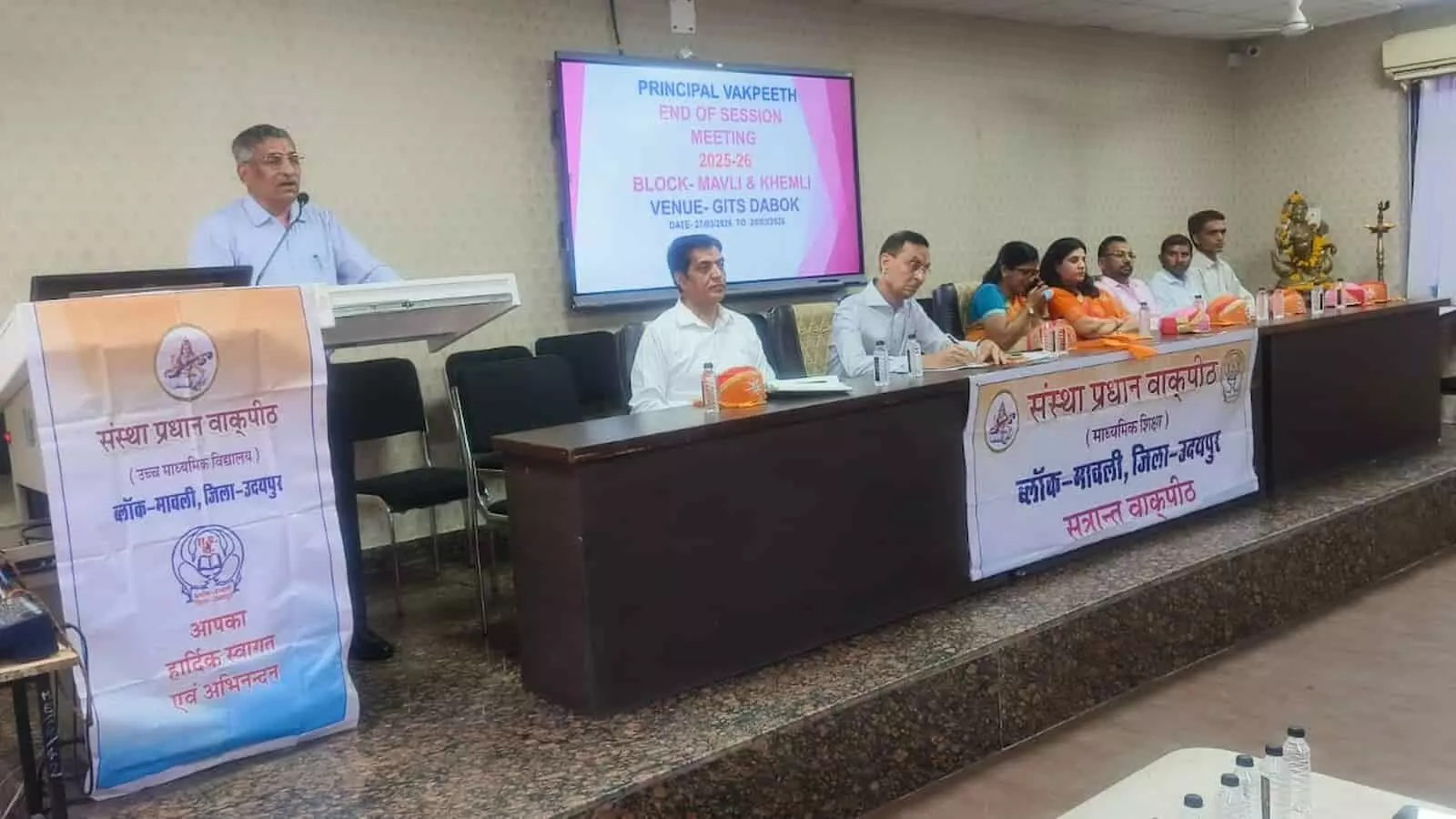 डबोक गिट्स में मावली-खेमली ब्लॉक प्रधानाचार्य वाक्पीठ का शुभारंभ डबोक गिट्स में मावली-खेमली ब्लॉक प्रधानाचार्य वाक्पीठ का शुभारंभ