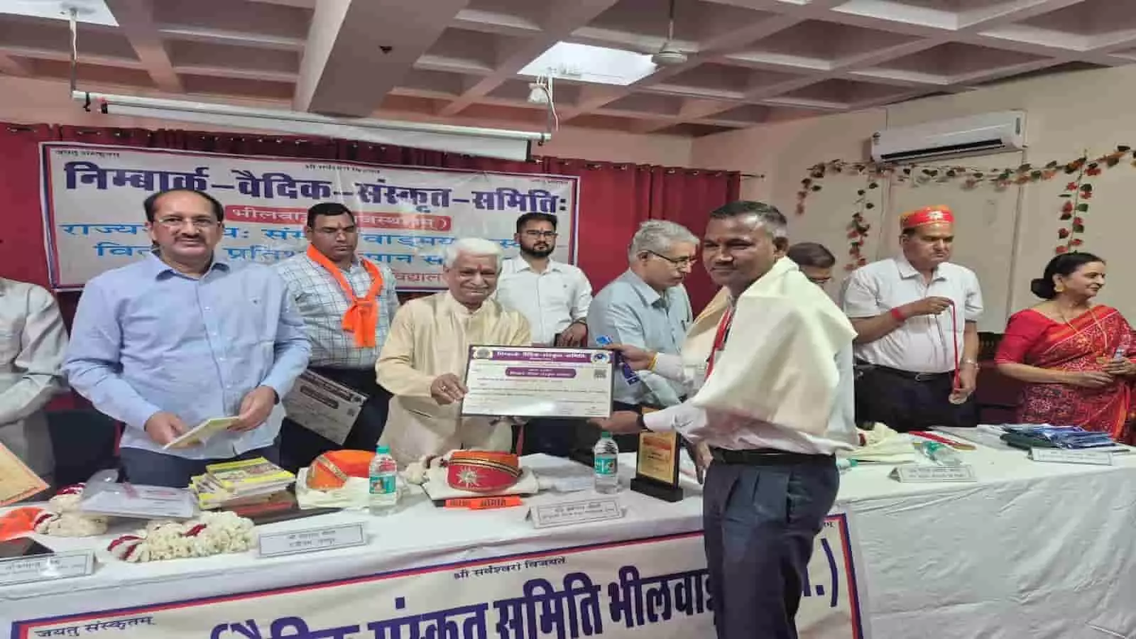 प्रकाश चंद्र शर्मा को मिला राज्यस्तरीय निम्बार्क वैदिक संस्कृत सम्मान