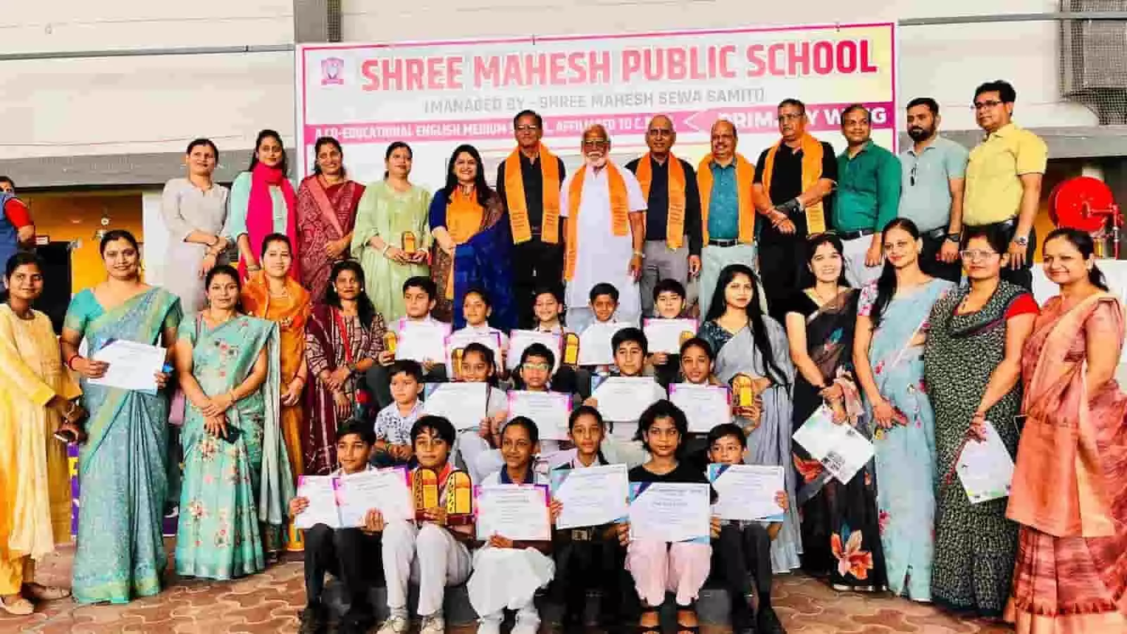 भीलवाड़ा: SMPS में डिजिटल रंगोली प्रतियोगिता के विजेताओं का सम्मान