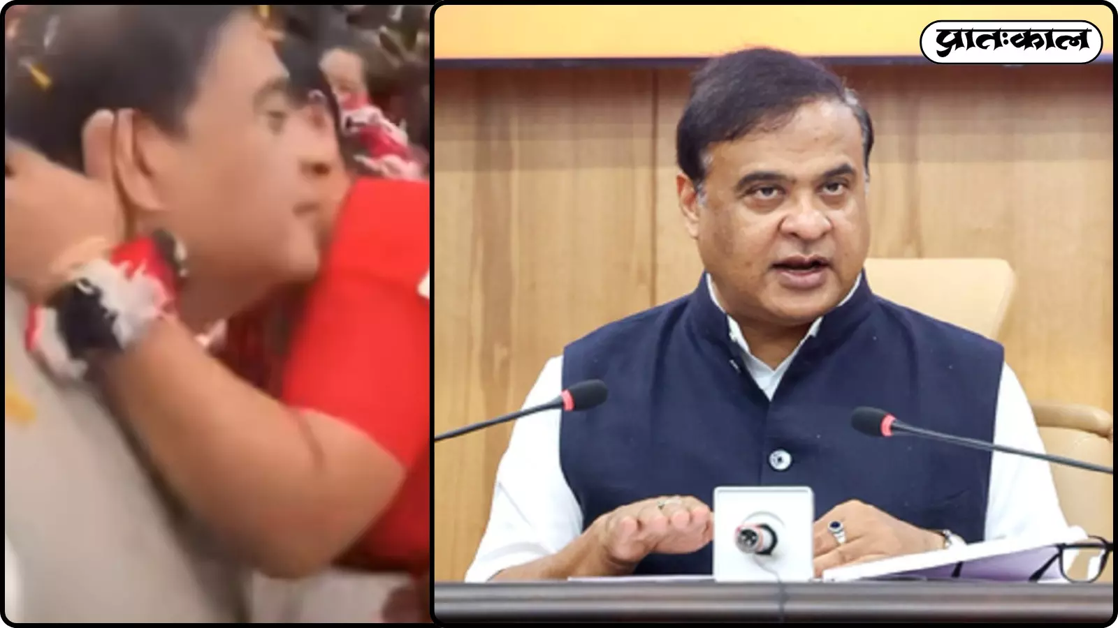 हिमंत बिस्वा सरमा वायरल वीडियो हिमंत बिस्वा सरमा वायरल वीडियो