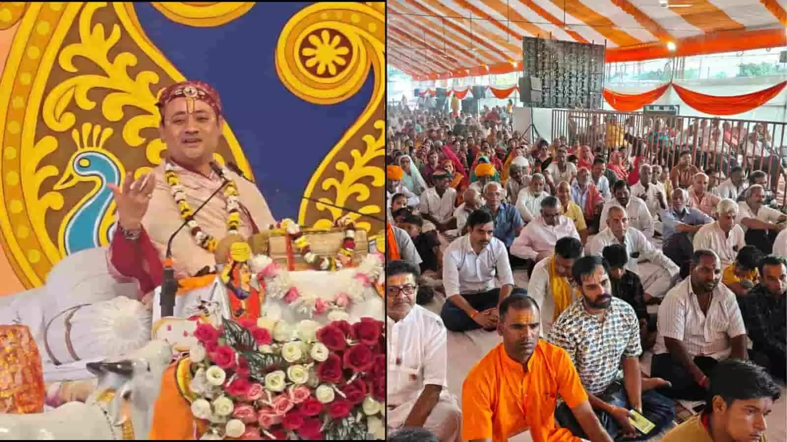 सेवादारों का सम्मान सौभाग्य का द्वार, भीलवाड़ा में बोले गोवत्स राधाकृष्ण महाराज