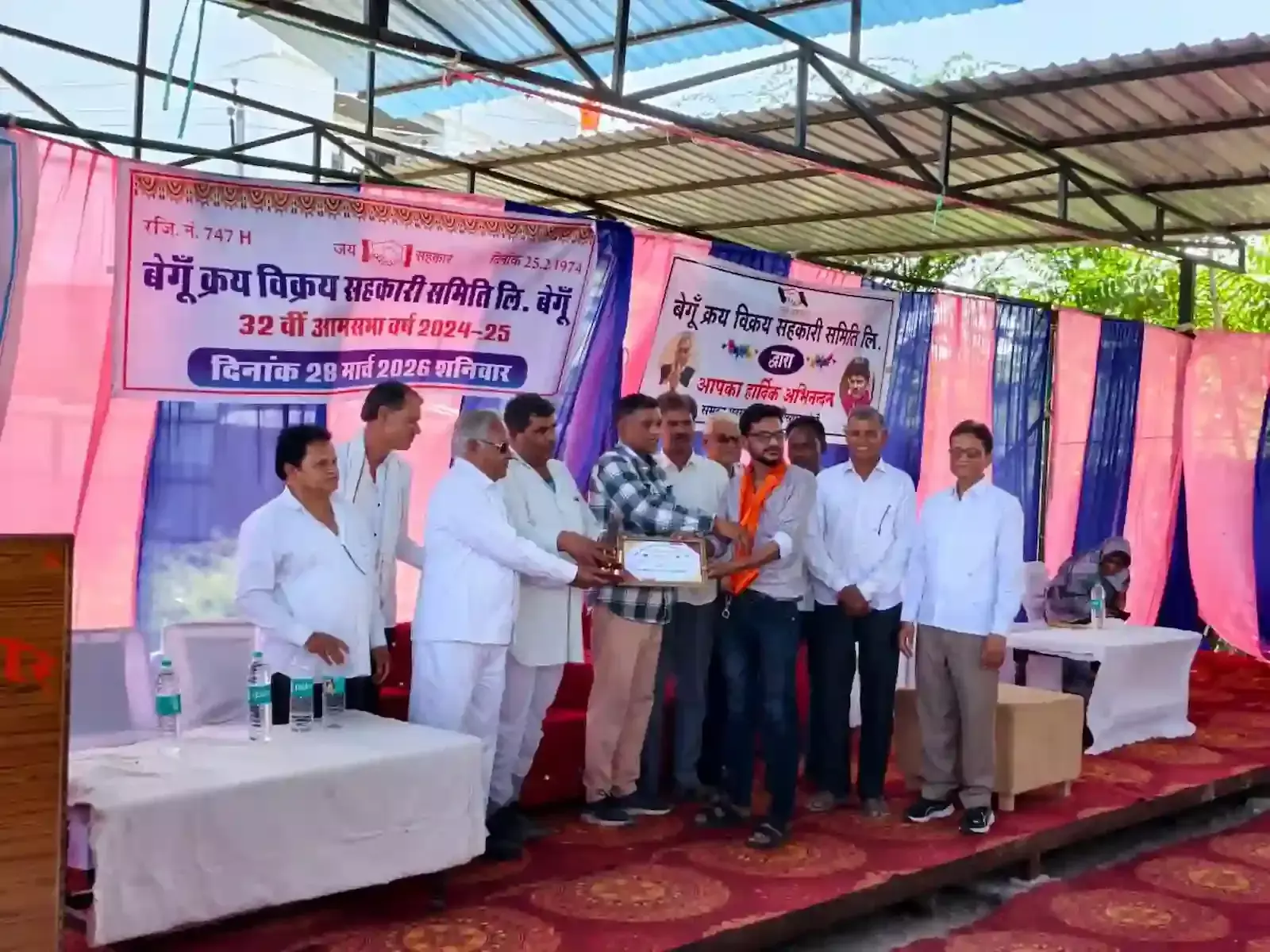 बेगूं के नीलकंठ महादेव मंदिर में आयोजित सहकारी समिति की वार्षिक साधारण सभा में उपस्थित सदस्य और अतिथि। बेगूं के नीलकंठ महादेव मंदिर में आयोजित सहकारी समिति की वार्षिक साधारण सभा में उपस्थित सदस्य और अतिथि।