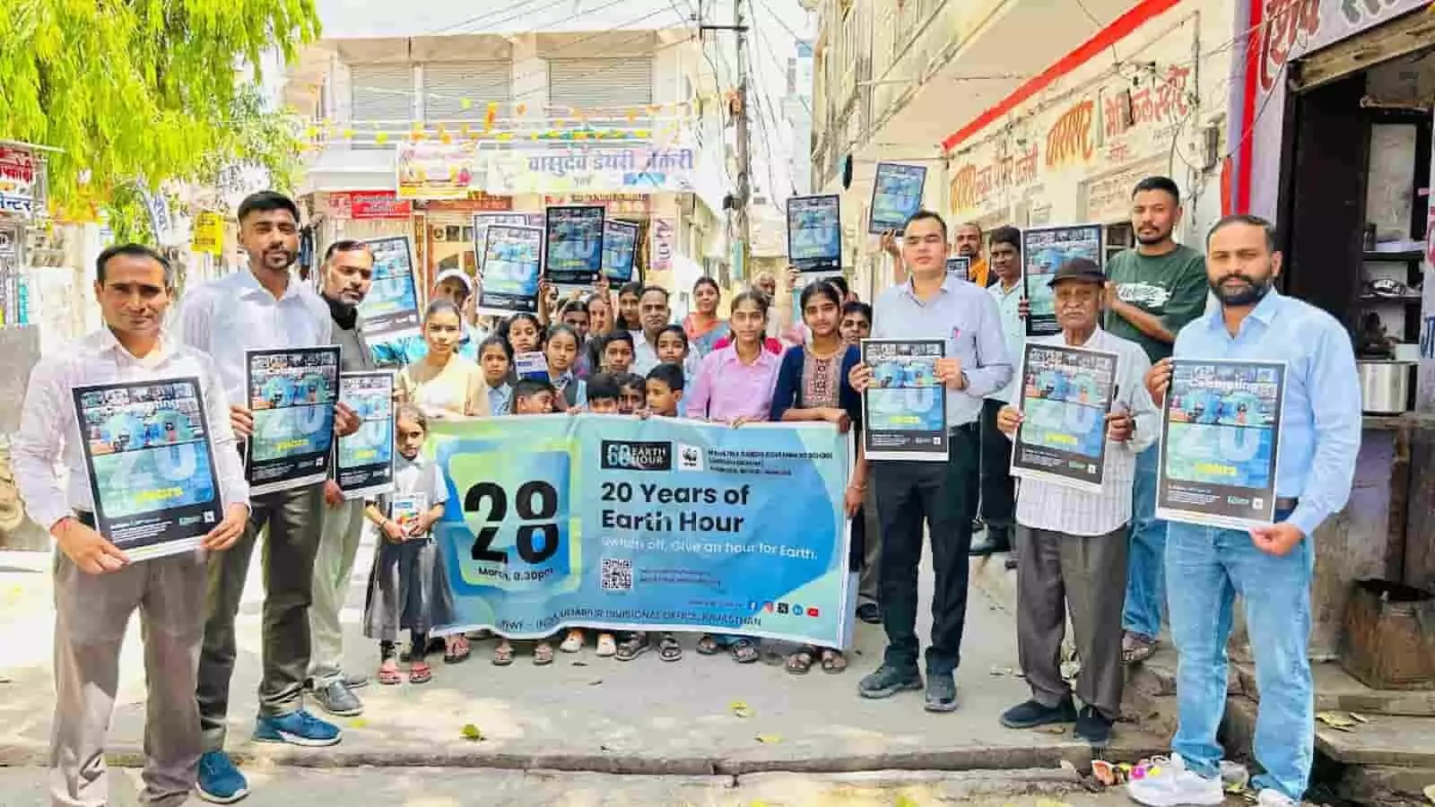खेरोदा के महात्मा गांधी स्कूल में अर्थ आवर पर रैली और प्रतियोगिता आयोजित खेरोदा के महात्मा गांधी स्कूल में अर्थ आवर पर रैली और प्रतियोगिता आयोजित