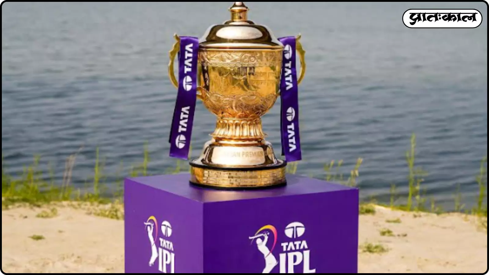 IPL 2026 का भव्य आगाज बेंगलुरु के एम. चिन्नास्वामी स्टेडियम में हुआ, जहां RCB ने SRH के खिलाफ उद्घाटन मैच खेला। IPL 2026 का भव्य आगाज बेंगलुरु के एम. चिन्नास्वामी स्टेडियम में हुआ, जहां RCB ने SRH के खिलाफ उद्घाटन मैच खेला।
