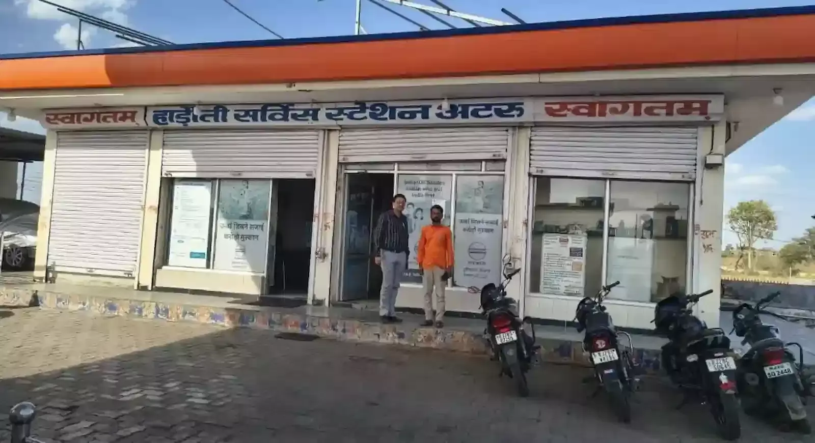 बारां जिले में पेट्रोल पंप पर अधिकारियों द्वारा ईंधन स्टॉक और आपूर्ति व्यवस्था का निरीक्षण किया जा रहा है।