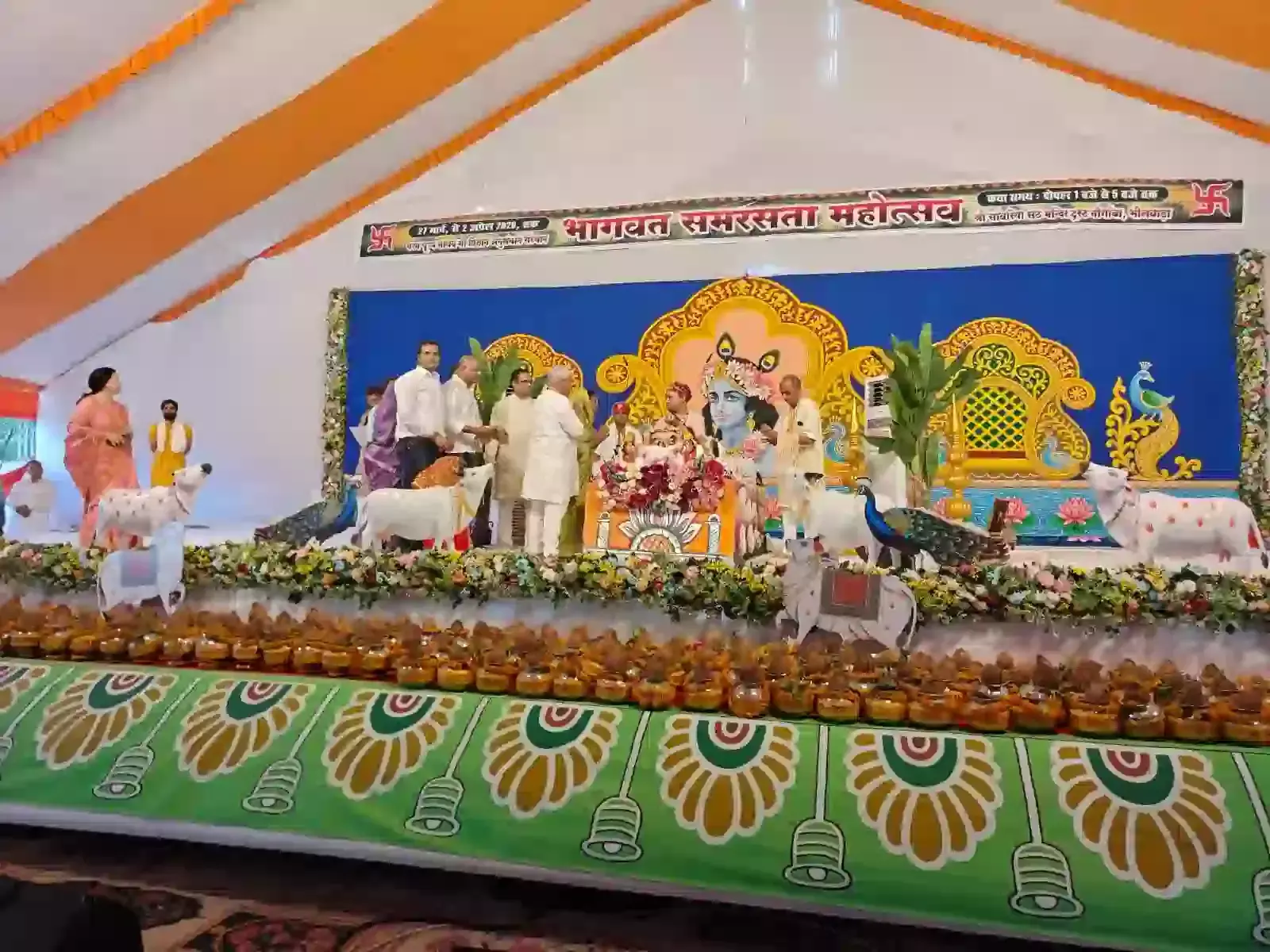 भीलवाड़ा के माधव गौ विज्ञान अनुसंधान संस्थान में वैश्य फेडरेशन के पदाधिकारी संत श्री राधेकृष्ण जी महाराज का सम्मान करते हुए। भीलवाड़ा के माधव गौ विज्ञान अनुसंधान संस्थान में वैश्य फेडरेशन के पदाधिकारी संत श्री राधेकृष्ण जी महाराज का सम्मान करते हुए।