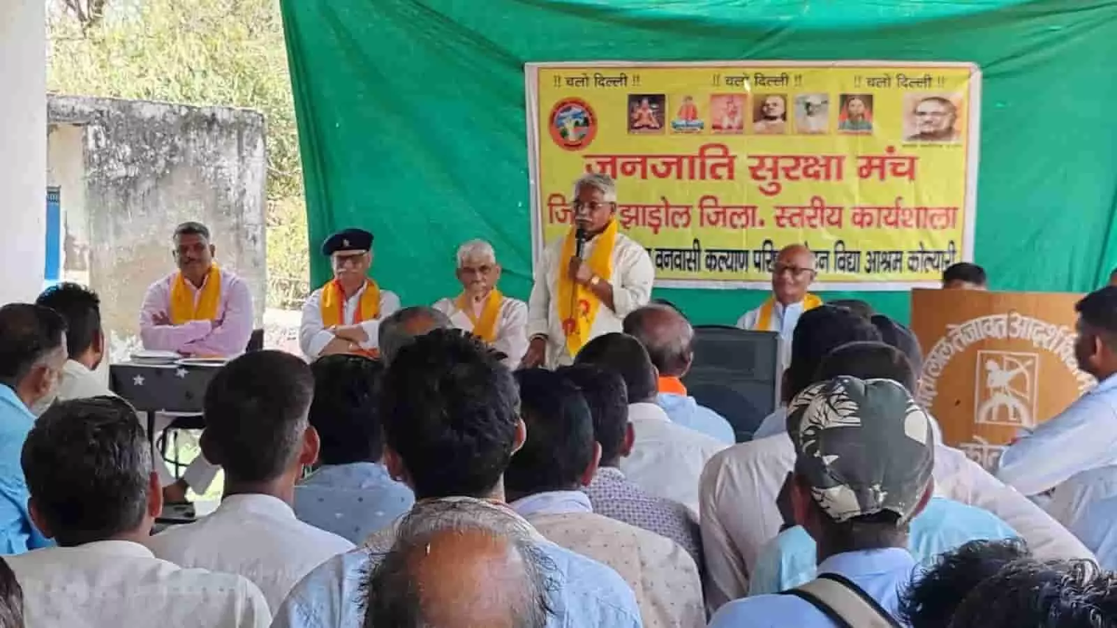 जनजाति सुरक्षा मंच की दिल्ली गर्जना रैली: धर्मांतरण के खिलाफ कानून की मांग